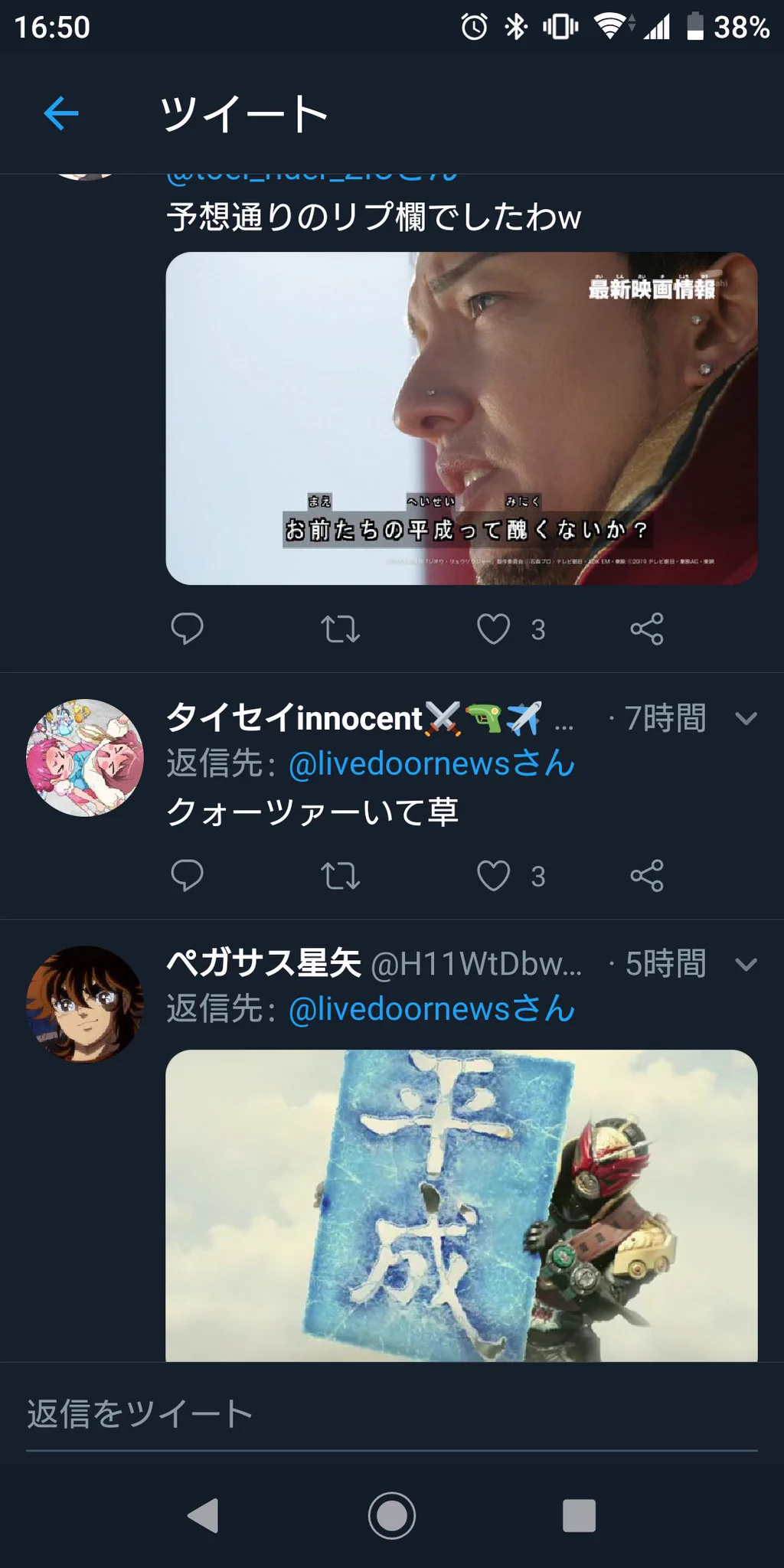 (ライダーオタク)痛いですね…これは痛い…  