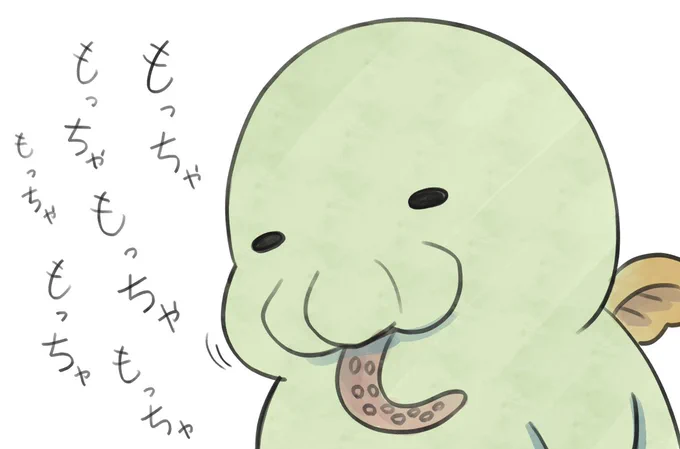 ゲソ食うクトゥルフ様。 