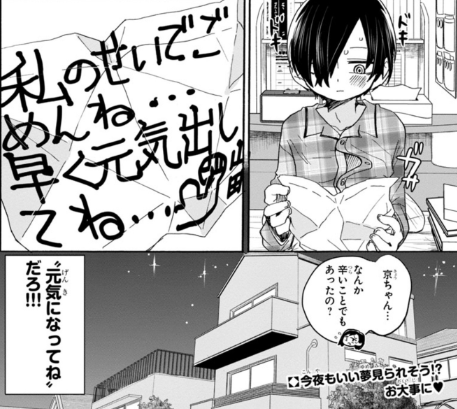 溝口力丸 Marumizog さんのマンガ一覧 古い順 7ページ ツイコミ 仮