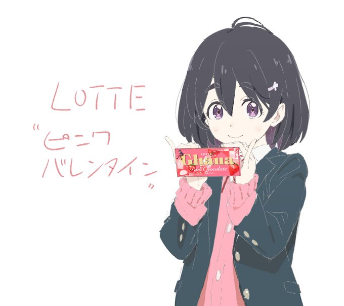 本当は謎のアニメ団withめばちというかんじです せっかくなので4年前 めばちの漫画