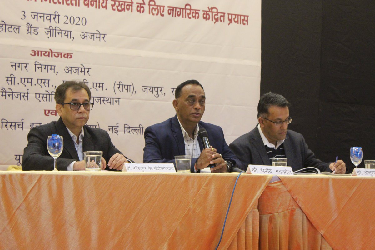 A state consultation on '“Putting Citizens at the Centre: Sustaining Improved Urban Sanitation Services in Rajasthan” was organized in partnership with <a href="/PRIA_India/">PRIA India</a> HCM-RIPA Jaipur and municipal corporation #Ajmer <a href="/MoHUA_India/">Ministry of Housing and Urban Affairs</a> <a href="/SwachhBharatGov/">Swachh Bharat Urban</a>