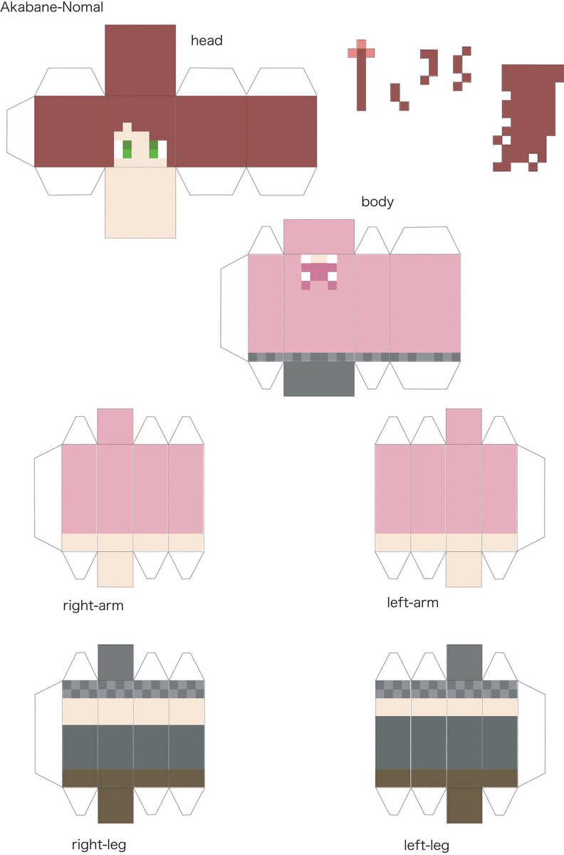 ゆういち ネプリの番号をここに貼っておきます セブイレブンのみで今日から1週間です サイズで1枚60円になります T Co 9g5qwtl54h Twitter