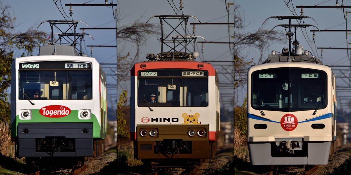 maganoto489's tweet photo. 神農原-南蛇井　全車見た目の違う上信電鉄を定点観測 https://t.co/VtZpoBsimW