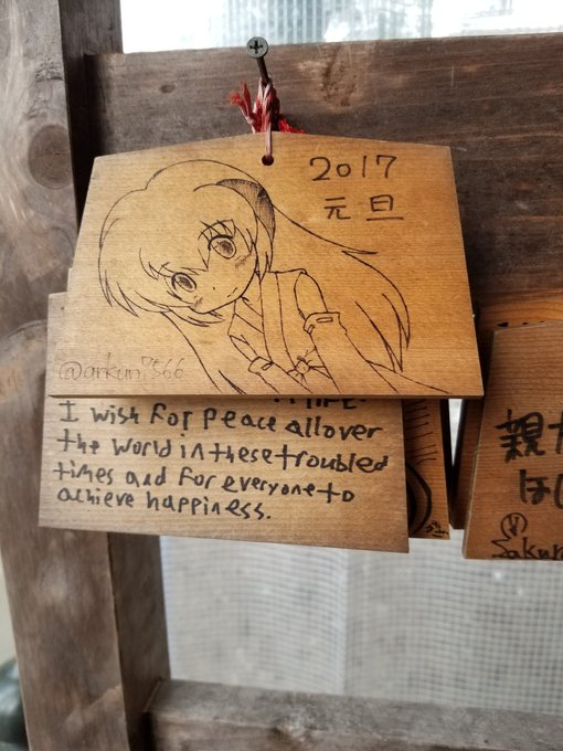 Tlの不穏な空気を一掃すべくどうでもいいお気に入りの画像をアップするのtwitterイラスト検索結果