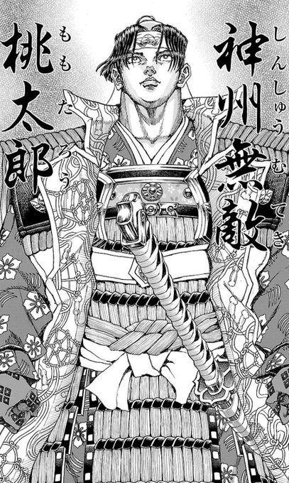 衛府の七忍 の桃太郎が強すぎて強いという話 こち亀 の桃太郎