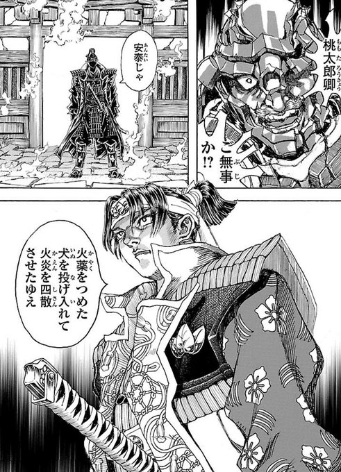 衛府の七忍 の桃太郎が強すぎて強いという話 こち亀 の桃太郎