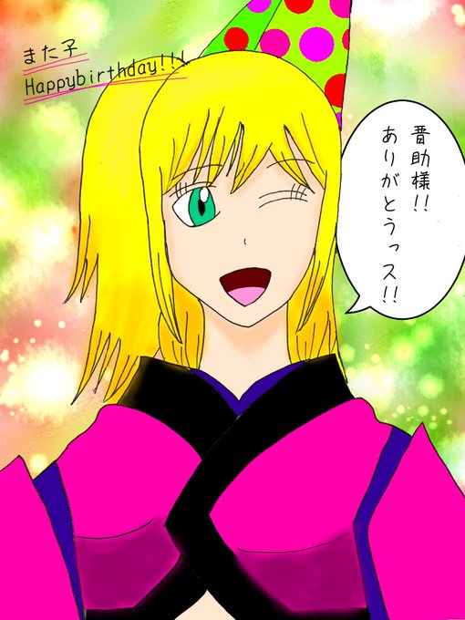 来島また子生誕祭のtwitterイラスト検索結果