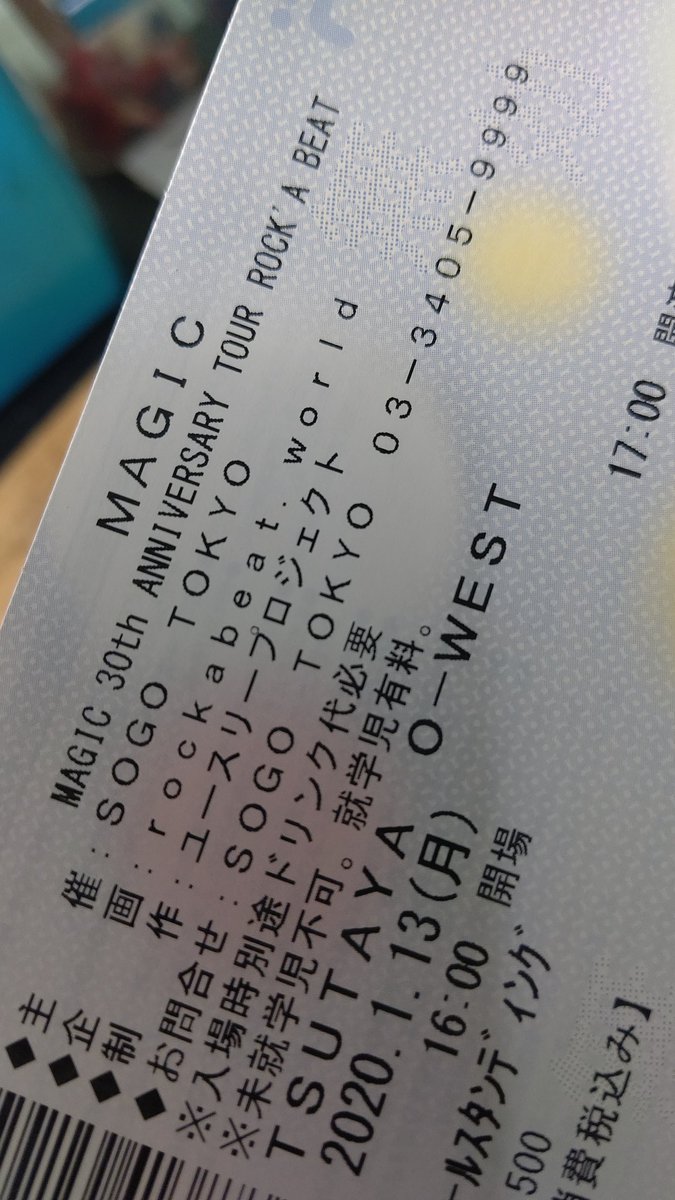 TBY_you's tweet photo. もうすぐ
来週の
#日曜日
#MAGIC
#30thanniversary
#tourfinal
ファイナルは
楽しみにだな~
復活してから
6回目の参戦だぜぇ~
#Rockabeat
#久米弘司
#上澤津孝
#山口憲一
#谷田部憲昭
#rockabilly https://t.co/VSH5ynytjo