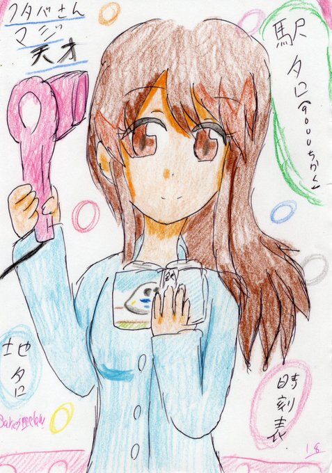 猛勉強のtwitterイラスト検索結果 古い順