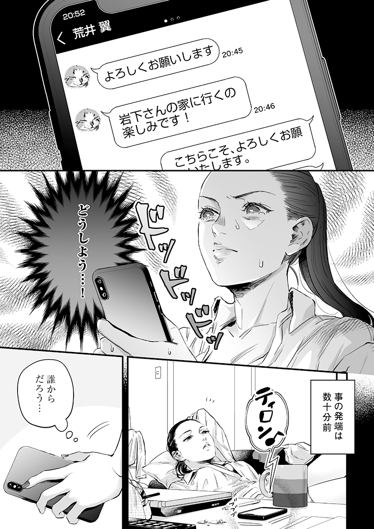 ✨リリィ・マーブル28話公開✨
今回は「残念美人」と言われている岩下と、「イケメン女子」翼がメインのお話です!
2人の仲が進展…!?ぜひ読んで確かめていただけると幸いです!
気に入っていただけたらRTよろしくお願いします〜〜!?♀️?
https://t.co/qbj7G4CvWw