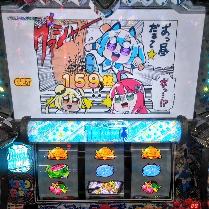 注目 画像ツイート ポプテピピック 18ページ目 アニメレーダー