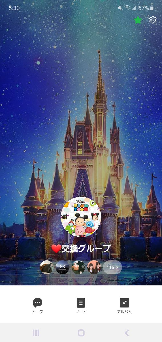 TsumTsum_Jun's tweet photo. 今から募集するで先着順でDM→QRコードを送らせて頂きます‼

ハートやコインが足りない方、参加お待ちしています(｡>∀<｡)
#ツムツム #ツムツムハート交換 #ツムツムLINEグループ #いいねした人全員フォロー https://t.co/XxVcOIJytO