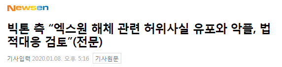 (SLOW) 𝐅𝐎𝐑 𝐗𝟏 𝐃𝐈𝐆𝐈𝐓𝐀𝐋 𝐓𝐇 (엑스원) tweet media