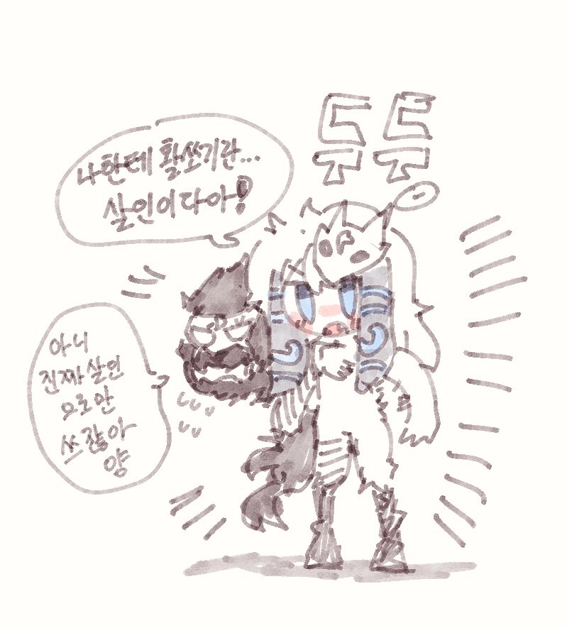 오늘의 킨드레드양
당연한말을 새삼스럽게 말하는 킨드레드양 