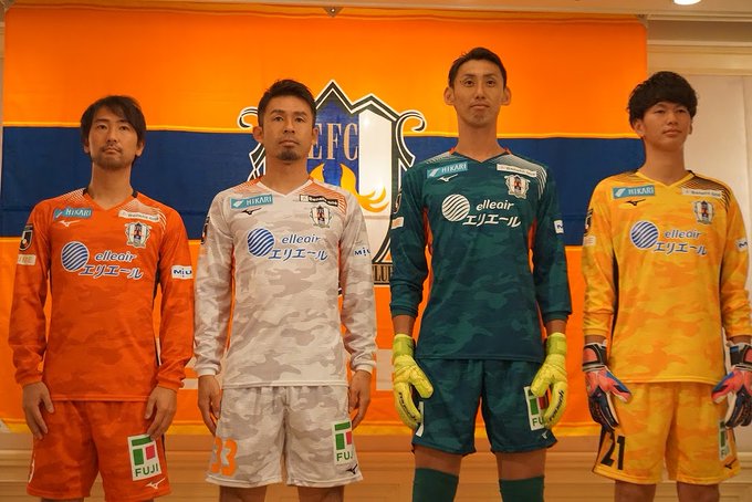 愛媛FC 2020 ユニフォーム - ユニ11