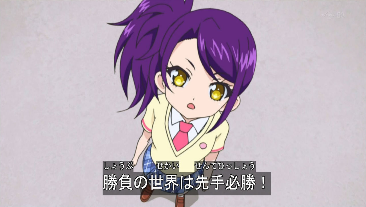 プリパラ　アゲアゲ　JOKER　レベル50　クールなシオン　ドレッシングパフェ プリパラ アゲアゲ JOKER レベル50 クールなシオン ドレッシング