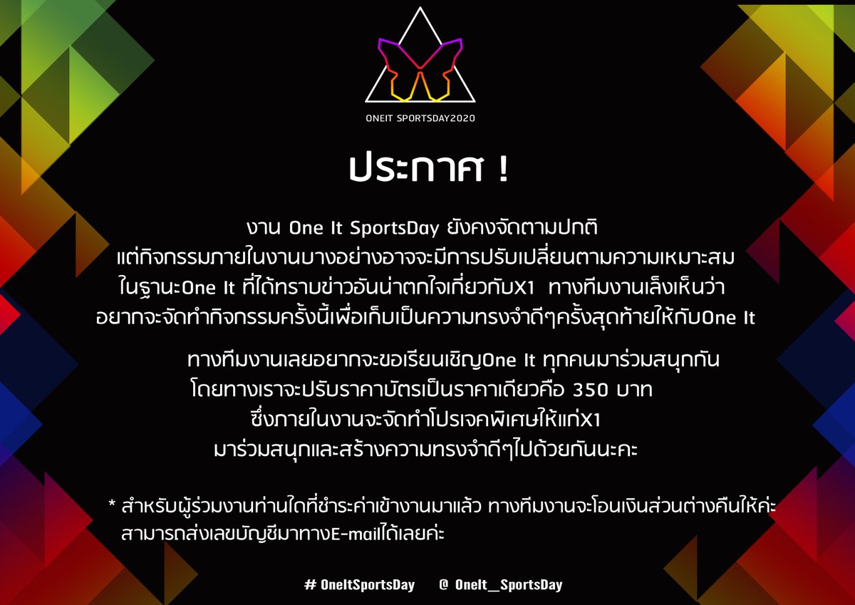 OneIt_SportsDay tweet media