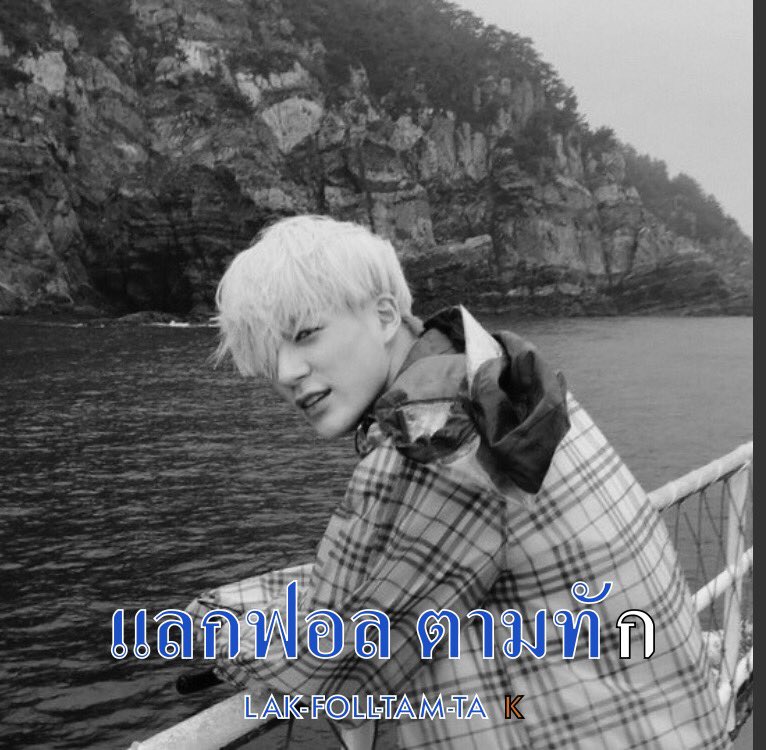 — 𝖜𝖊 𝖌𝖔𝖙 𝖙𝖍𝖆𝖙 𝖇𝖔𝖔𝖒 💣⛓
          
          ⛹🏿‍♂️，What’s up guys ❕ Im 𝕬𝖊𝖓𝖌 ( เอ๋ง ) ，img jeno ╺  2000 ‘𝔰 🤙🏿 Today I'll ˓ แลกฟอล : ตามทัก ˒ w/ u Just rt and then I'll play w/ u , Let's make friends ˳ 

，ยพท rt ตามทักครับค่ะ 🏴