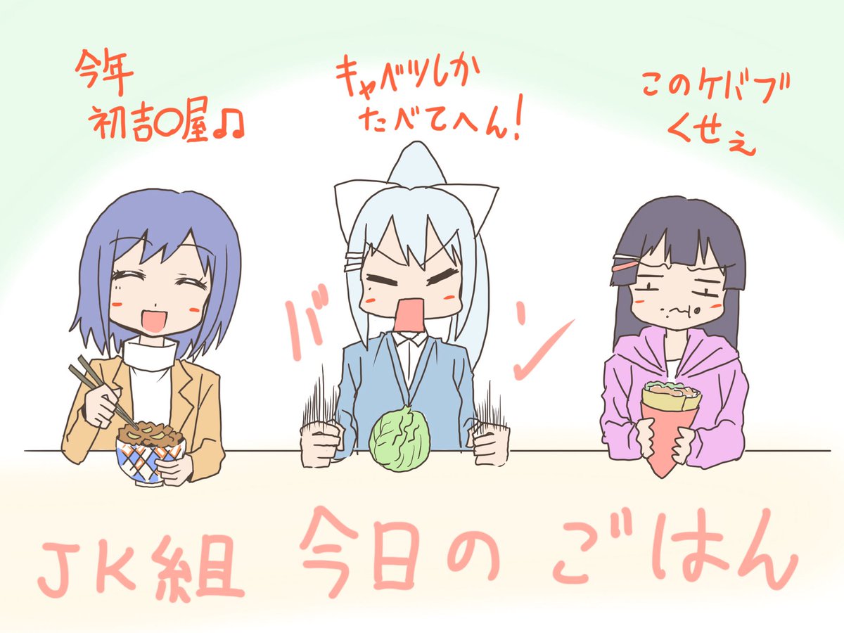 冒頭の会話でさせられた。
#みとあーと #凛Art #でろあーと #JKのマイクラ 