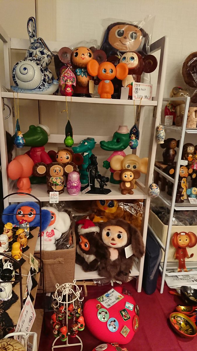 熱い販売 ビンテージ チェブラーシカ 人形 asakusa.sub.jp