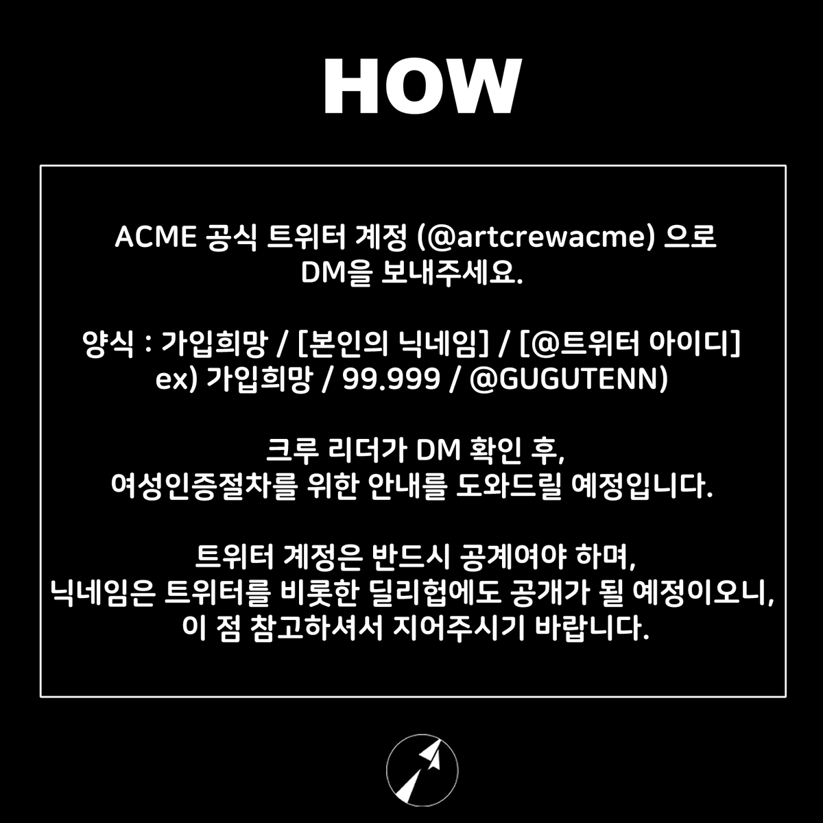 artcrewacme's tweet photo. RADICAL FEMINIST ART CREW ACME 와 함께하실 여성 아티스트를 모집합니다. 모집 인원은 7명이며, 선착순 마감합니다. 첨부된 모집요강을 읽어주시고, 가입을 원하시는 분은 양식에 맞춰 DM으로 문의 부탁드립니다. 확인까지 다소 시간이 소요될 수 있습니다. 
#래디컬_트친소 #반혼여성의_삶 https://t.co/2vobNtx5mq