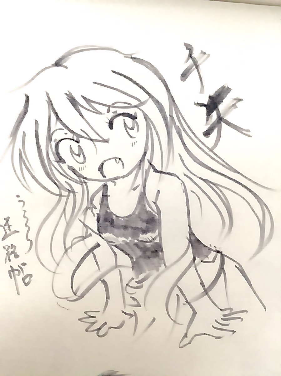 千矢さん墨絵風

 #きらファン初夢 