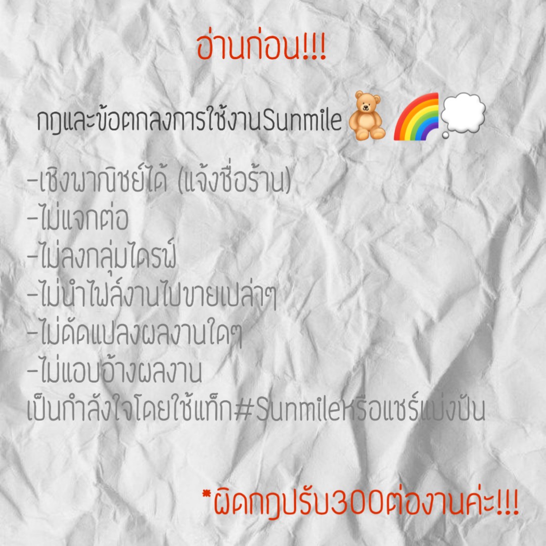 daddyforcat's tweet photo. Sunmile for you🍒🎀🍰 รี=ขอ
🎀แจกpng bg กรอบ ฉลองชื่อร้านและแท็กที่ได้!!!
🎀อ่านกฎก่อนนะคะ!!!!! .ชี้ภาพทางขวา ผิดกฎปรับ!
Link download 🍒 #แจกpng
https://t.co/kSLO4cKnlS
#Sunmile ฝากเพนกำลังใจติเตียนได้ค่ะ https://t.co/XilVrPXqFV