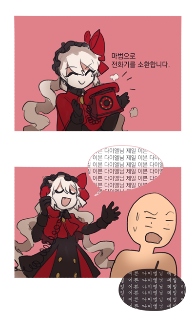 흐흑...추억의 로그들..재탕하기....하도 우려먹어서 뼈도 안남앗지만...나만 재밌으면 그만이지 머......킥...... 