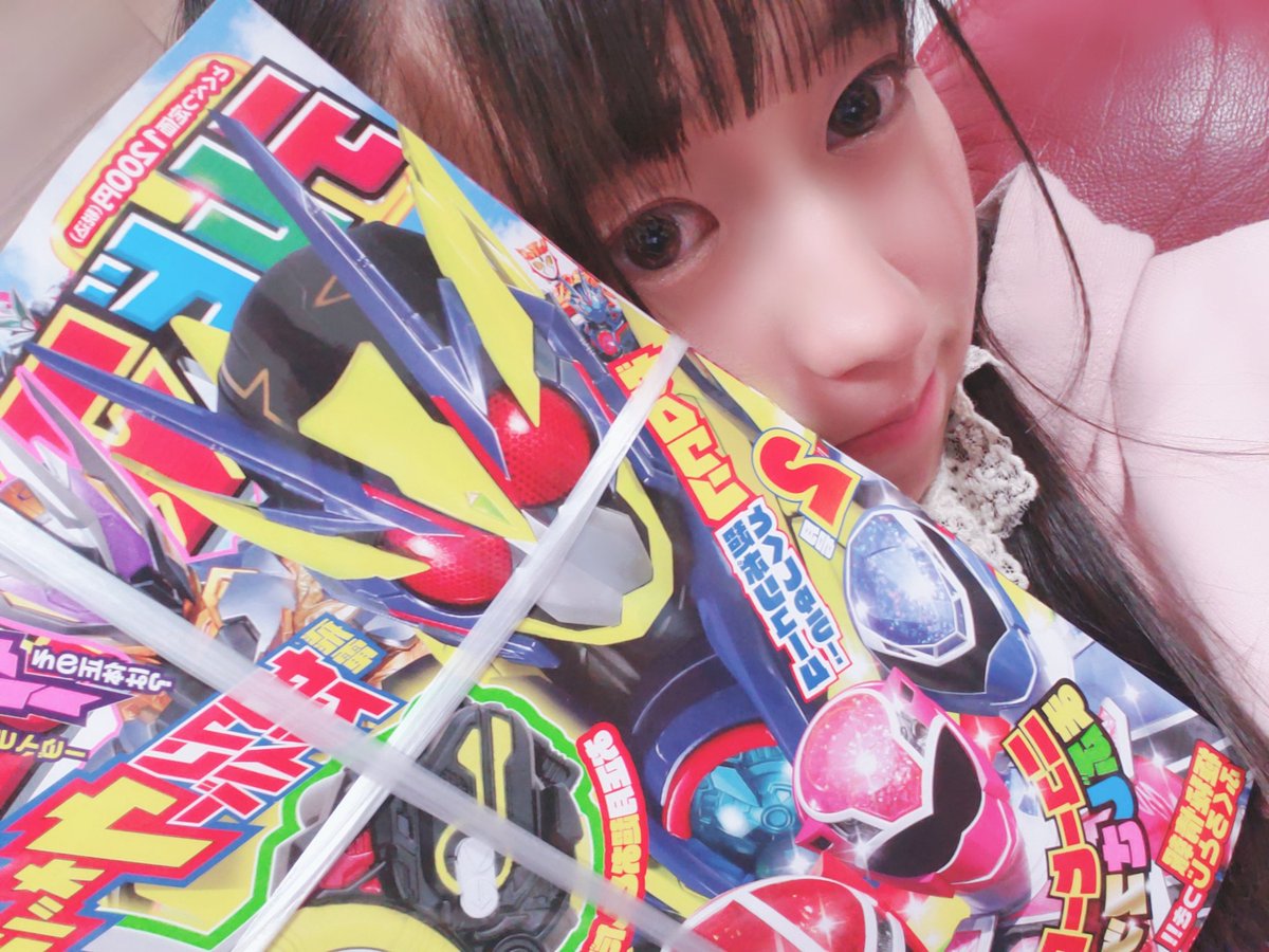 テレビマガジン