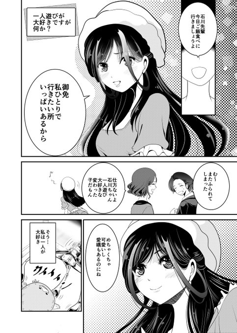 スーパー銭湯 を含むマンガ一覧 ツイコミ 仮