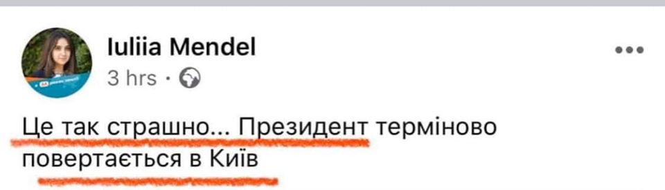 Только максимальный доступ к информации о полете позволит Тегерану избежать обвинений в атаке на пассажирский самолет, - Бутусов - Цензор.НЕТ 388