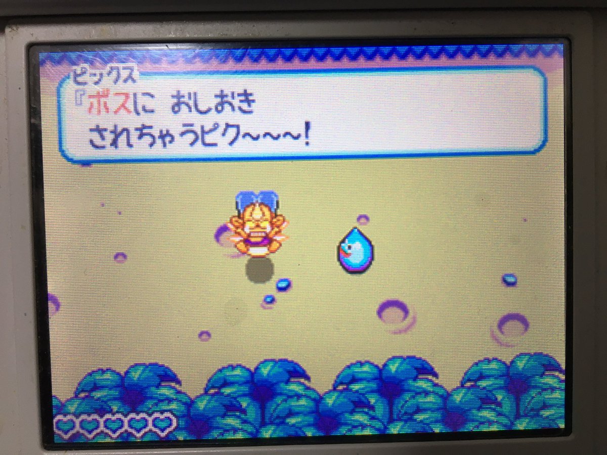 スラもり2縛りプレイ進捗 Togetter スラもり2縛りプレイ進捗 Togetter