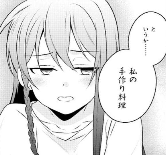 このしょんぼり恵美がかわいそうだけどかわいい… #maousama 