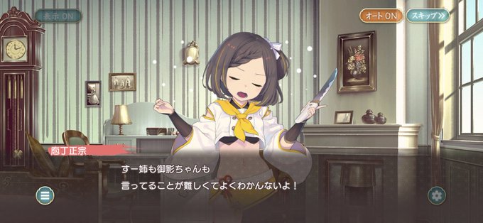 仏教のtwitterイラスト検索結果