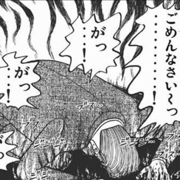映画カイジは年齢制限やグロいシーンがある 怖いのはブレイブメンロードのせい 特撮ヒーロー アニメ情報局
