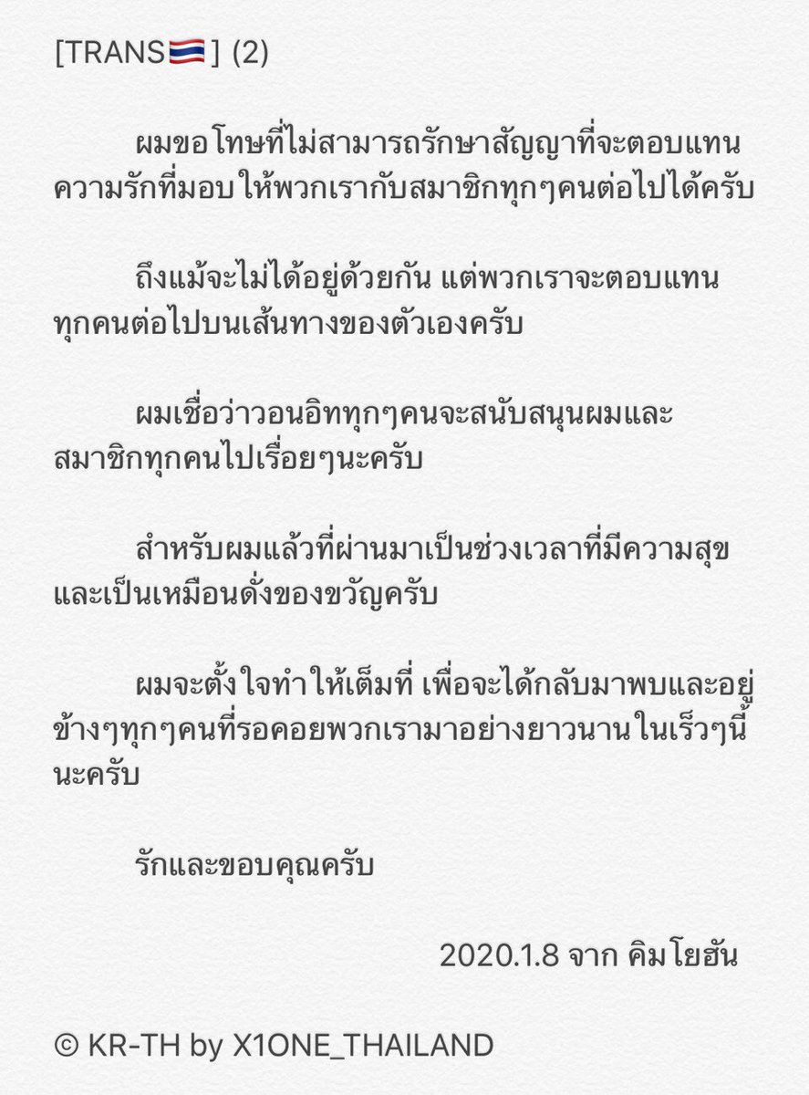 X1ONE_THAILAND's tweet photo. [YOHAN’S IG UPDATE]

โยฮันโพสต์ข้อความใน Instagram ค่ะ

🔗https://t.co/y55tId0lXH

Ⓒ KR-TH by X1ONE_THAILAND
@x1official101 #X1 #엑스원 https://t.co/6ue4Ht5IAC