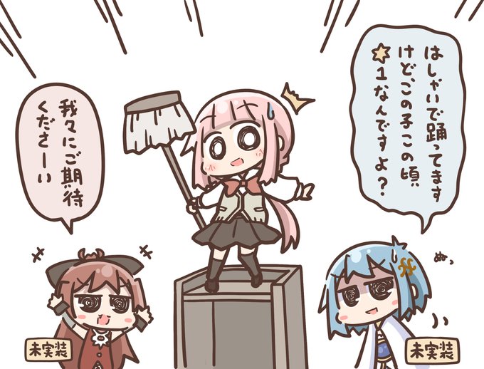 アニメをご覧のみなさん・・!! 