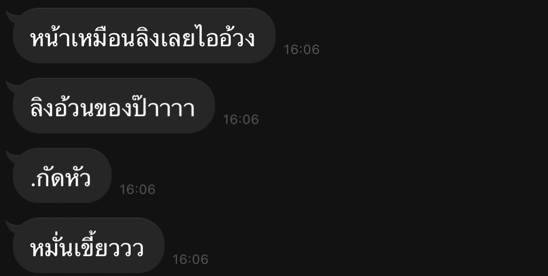 ขิงไอหมี!!! tweet media