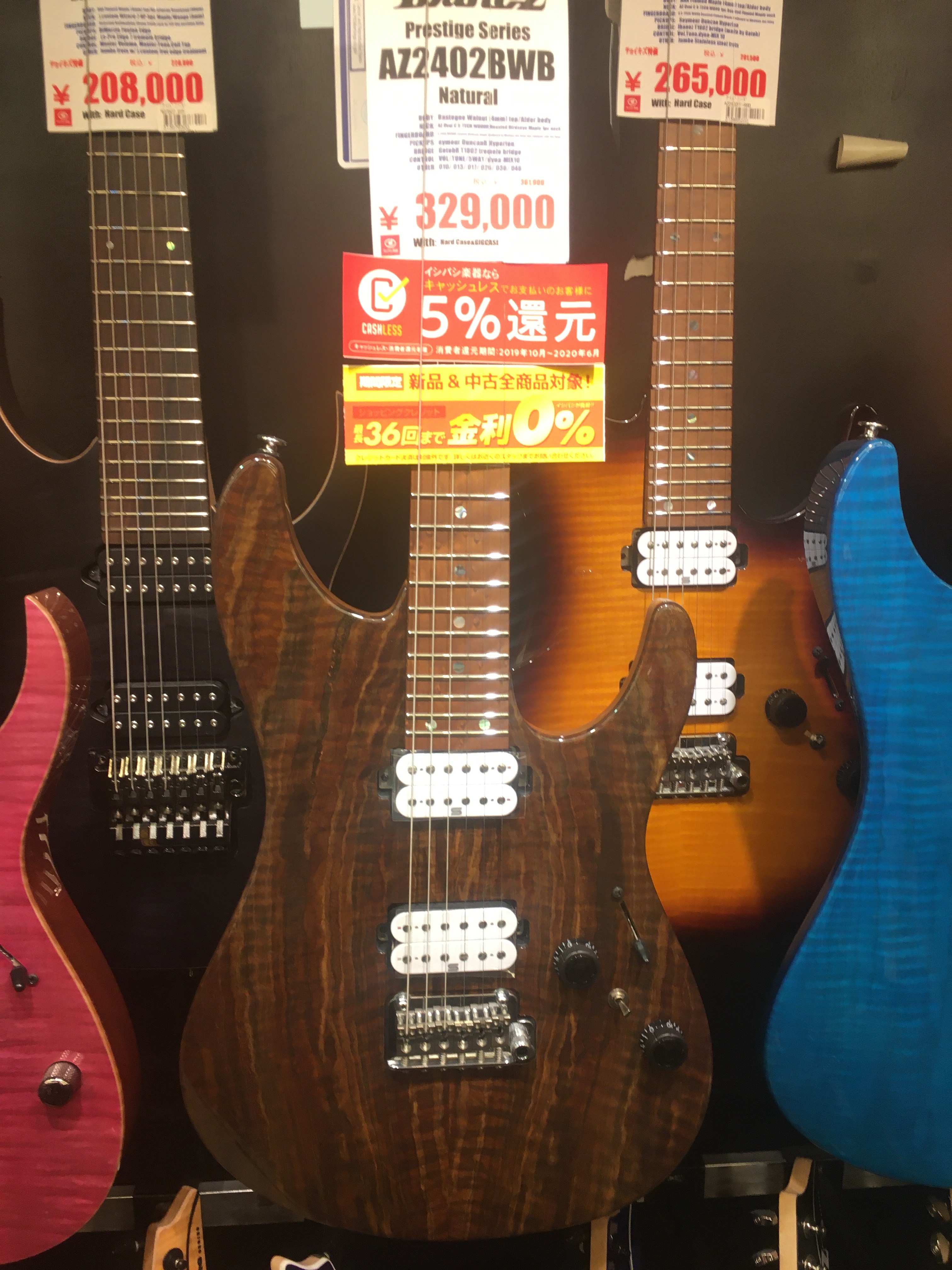 Ibanez prestige AZ 2402 BWB-NT(限定品)