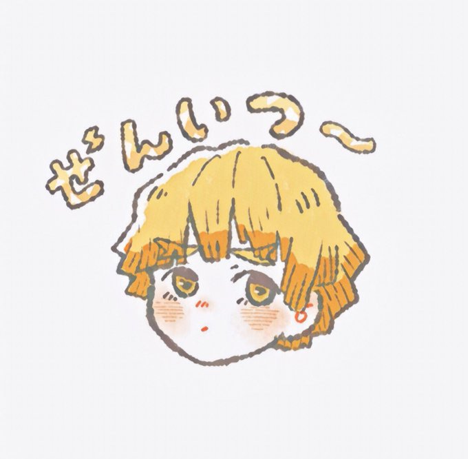 ( ´-` )さんがTwitterに投稿した我妻善逸(鬼滅の刃)のイラスト。