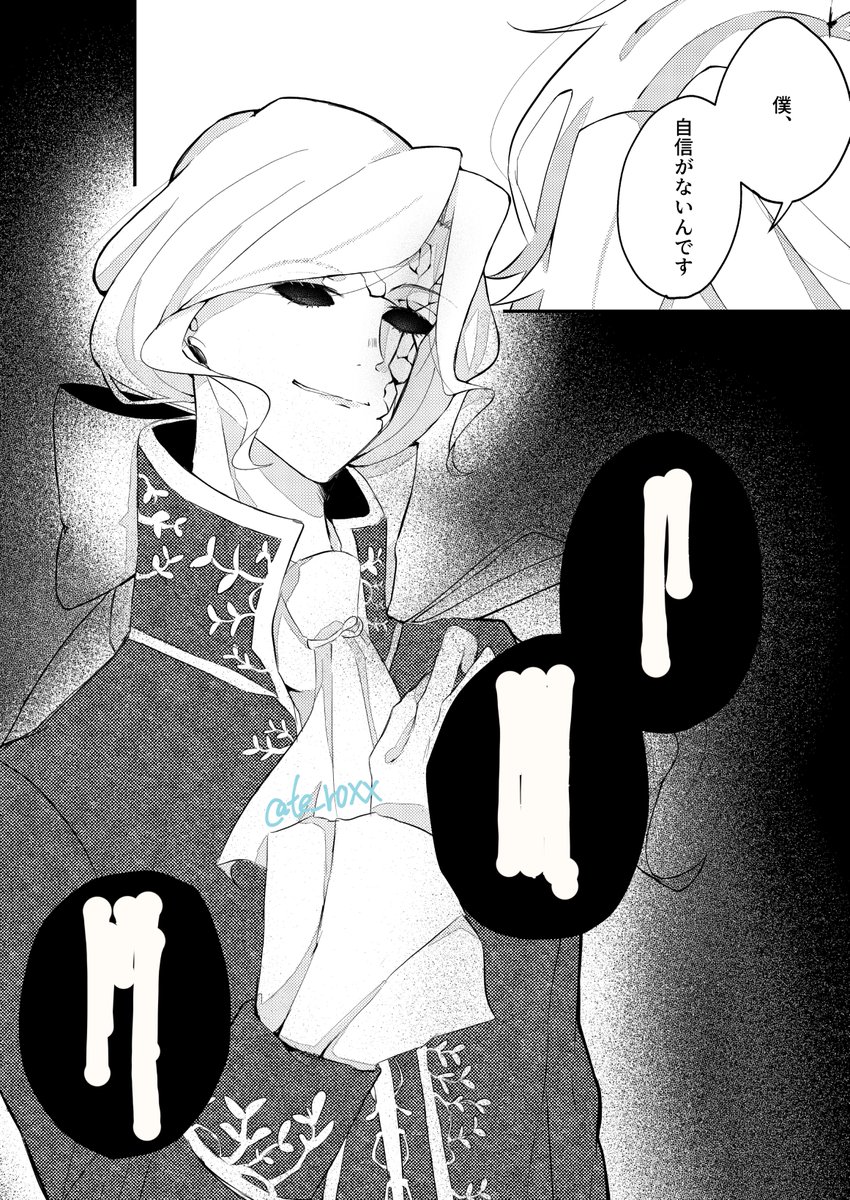 #第五人格イラスト
残狂進捗
おジョゼ 