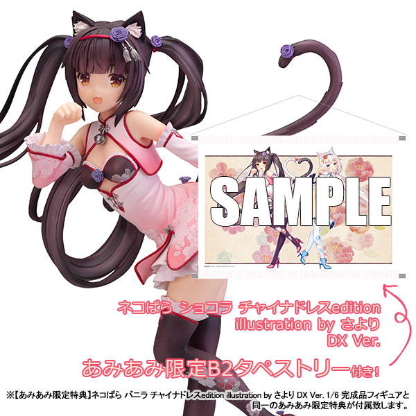 あみあみ على X: あみあみ على X:
