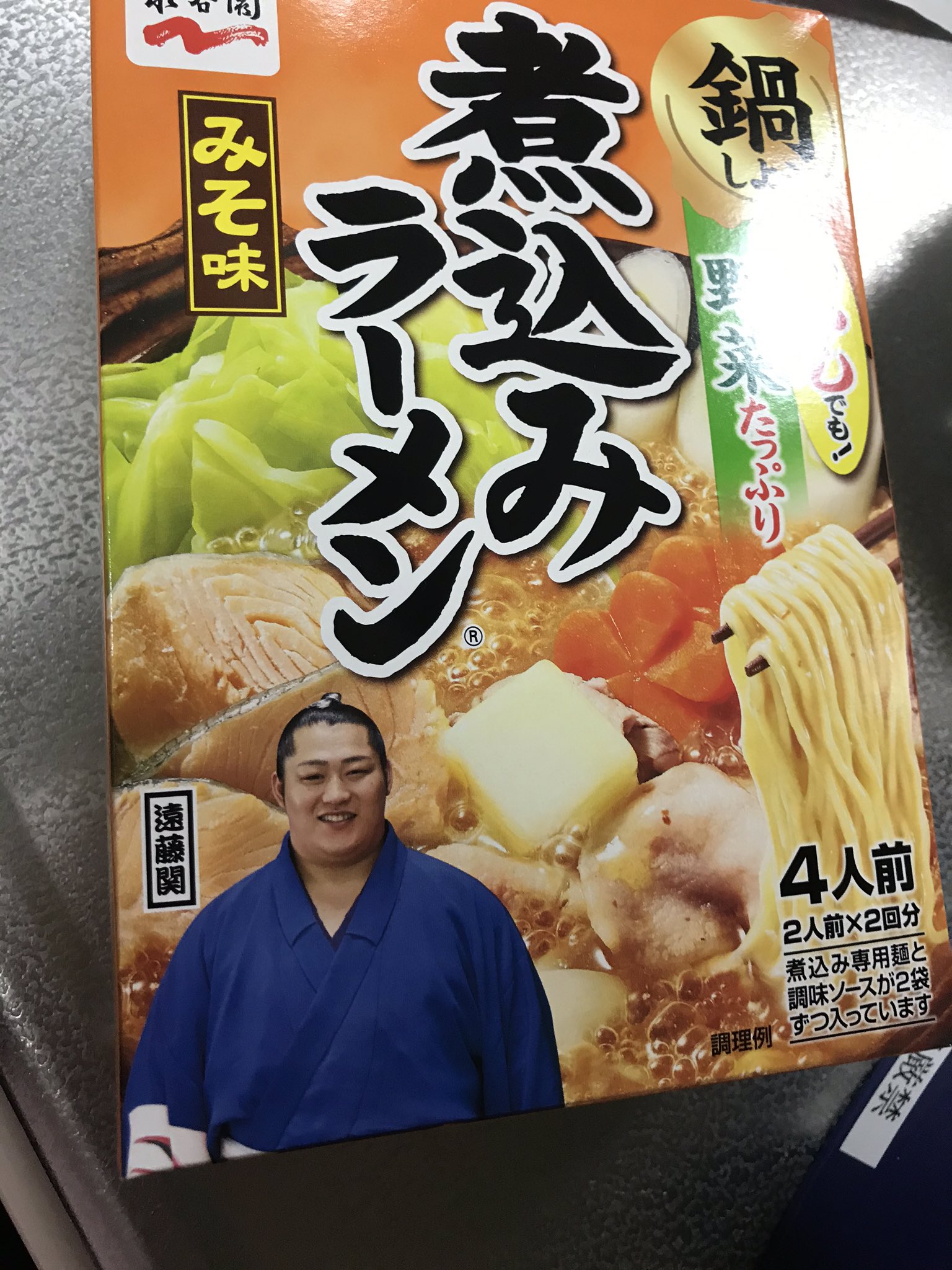 煮込みラーメン Twitter Search Twitter