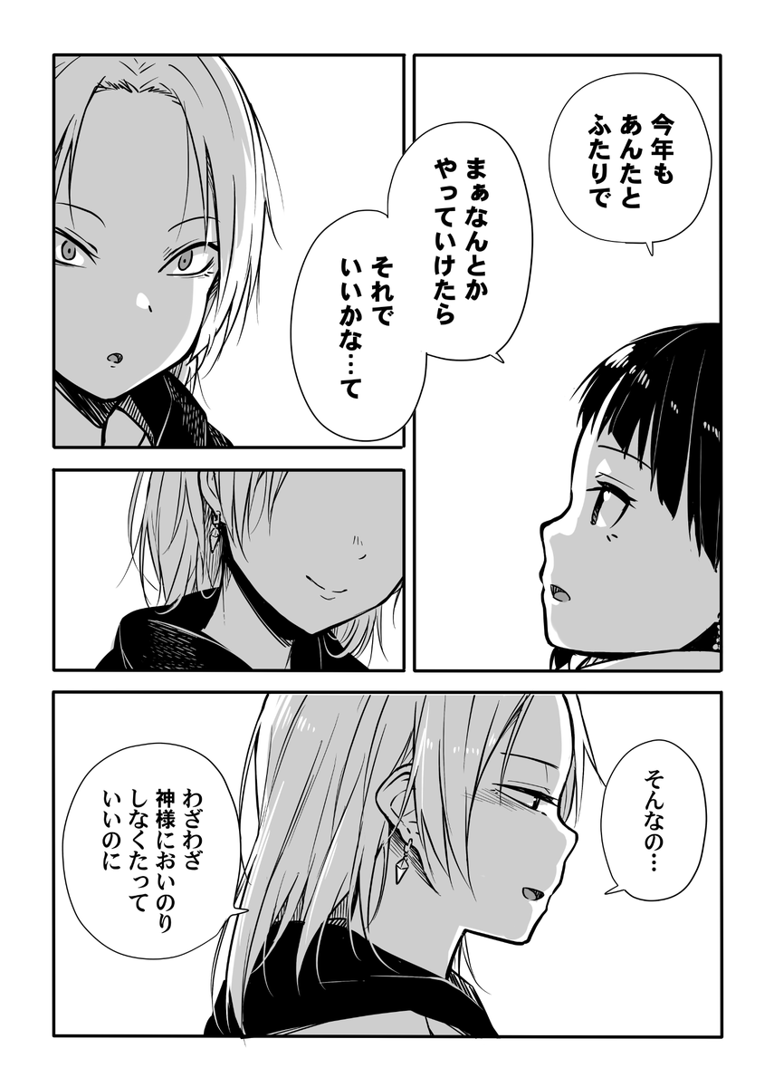 あけまして 