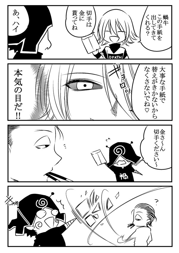 先日編集部でお手紙受け取りました～!✉
ありがとうございます!
元気の源ですね✨
年賀状でお返事出させていただきます～! 