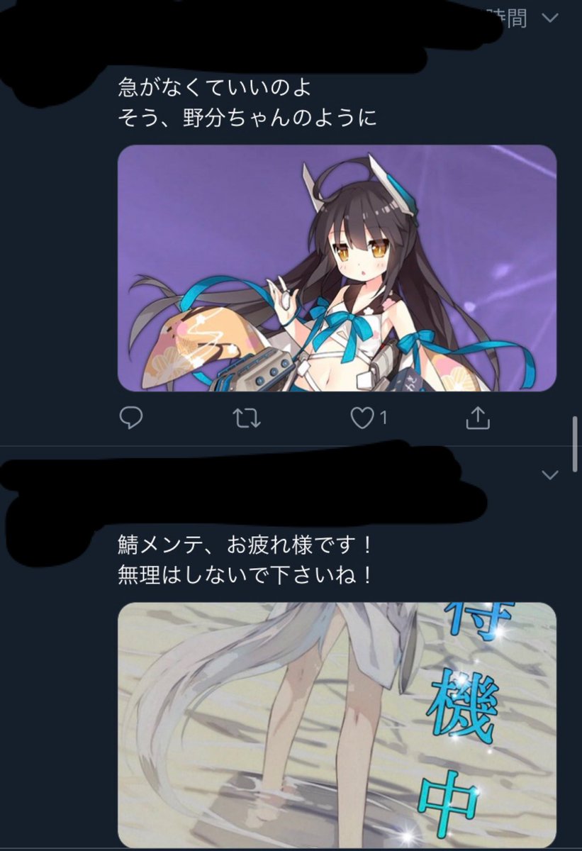 ぽてと 軍用トラック祭り開催中 アズレン界隈は比較的民度がいい