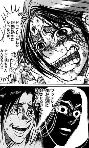 からくりサーカス 注目ツイート アニメレーダー