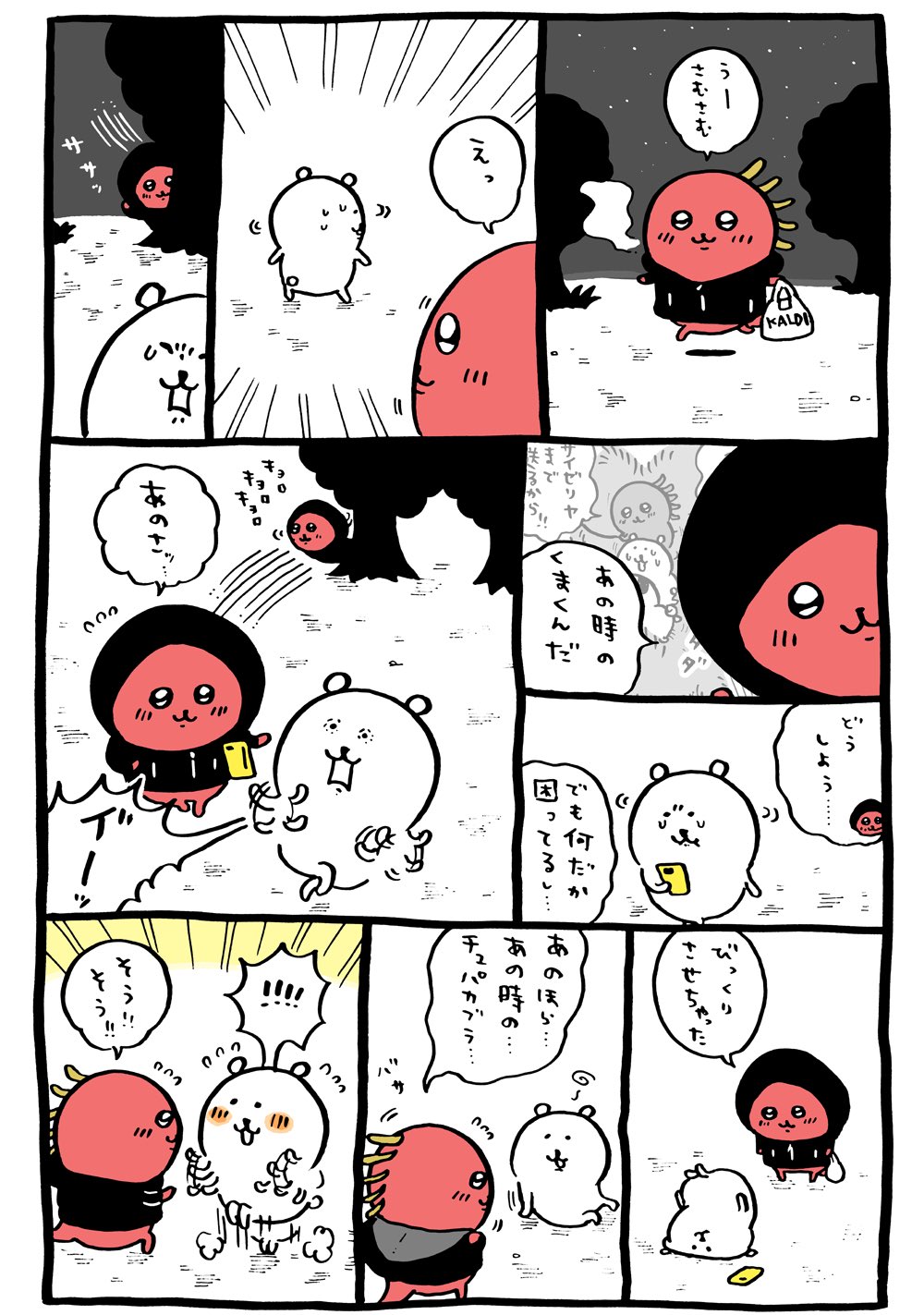 ナガノ on X: