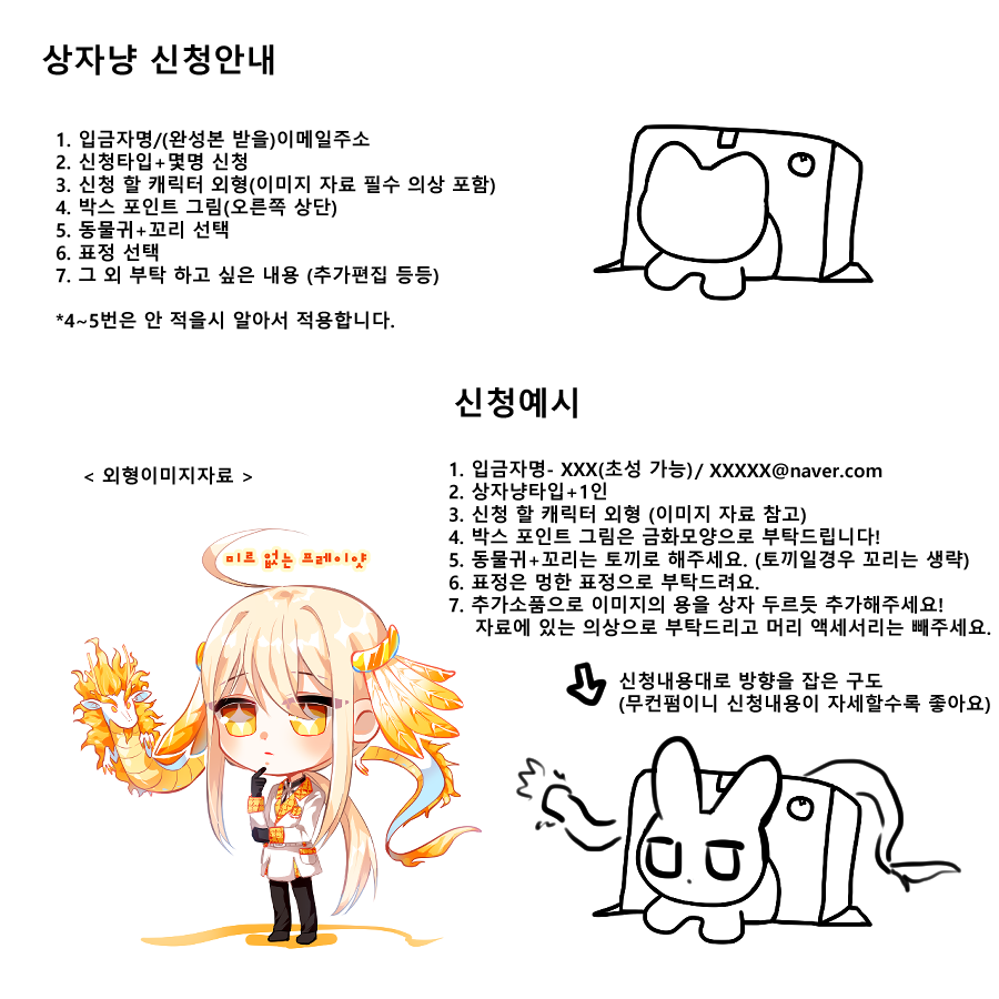 Hudti_'s tweet photo. [RT♥]무컨펌 무슬롯 고정틀 커미션! 
목표금액 달성시 알티 추첨으로 1명 원하시는 타입으로 1인 그려드립니다. 
���감기간은 최소1일~최대2주이며, 빠른마감은 추가금액 받습니다! 
신청 및 문의는 DM이나 오픈카톡으로 부탁드립니다! 
오픈카톡-https://t.co/r6Pqiqjwru https://t.co/V2wdeu803j