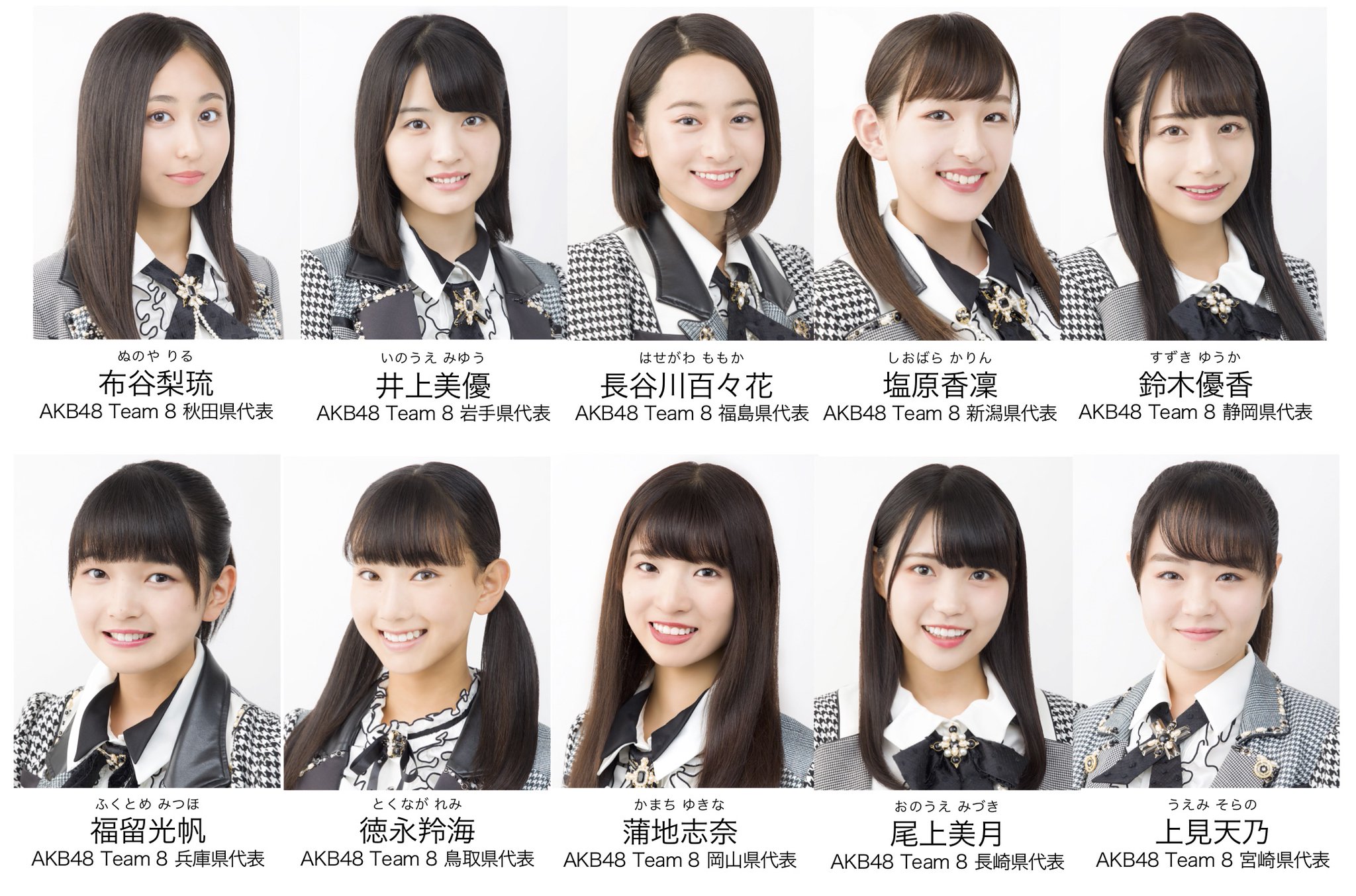 AKB48公式 on X: 